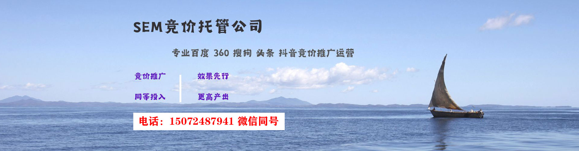 本溪百度推广价格