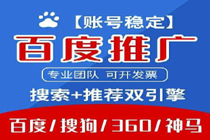 SEM广告投放策略的持续优化——某企业成功案例