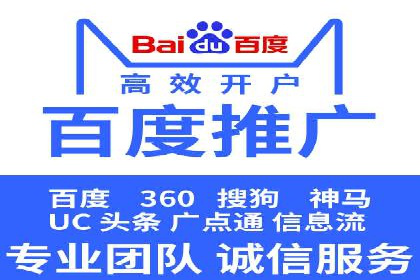 开户推广成本预算方案