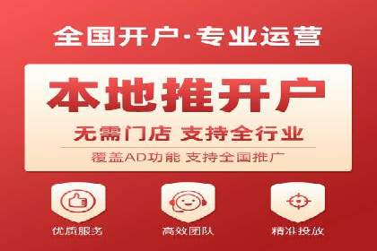 深度解析XX平台的信息流广告投放技巧